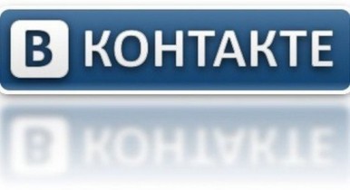 Сайт «ВКонтакте» переедет на новый адрес