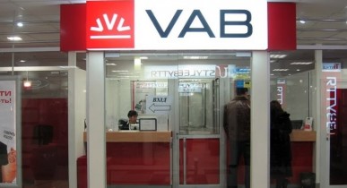 ВиЭйБи Банк увеличивает уставный фонд на 600 млн гривен