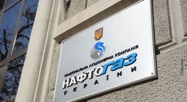 «Нафтогаз» продолжит переговоры с «Газпромом» о цене на газ