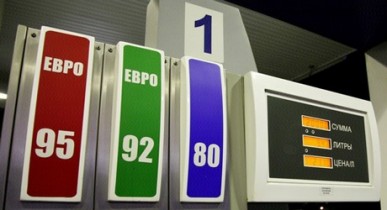 В ПР хотят снизить акциз на бензин и дизтопливо до 2012 года