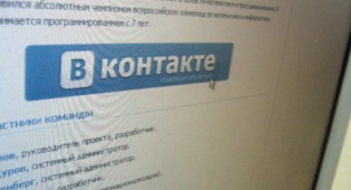 «ВКонтакте» передала правообладателям IP-адреса пиратов