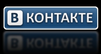 «Вконтакте» опять открыла свободную регистрацию