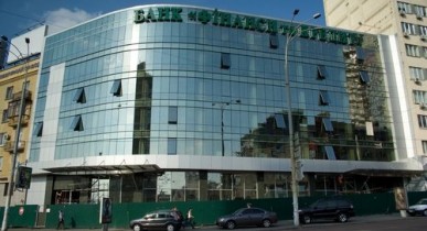 СБУ изымает документы в центральном офисе банка «Финансы и Кредит»