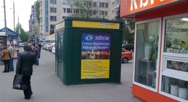 Киев быстрыми темпами готовится к Евро-2012
