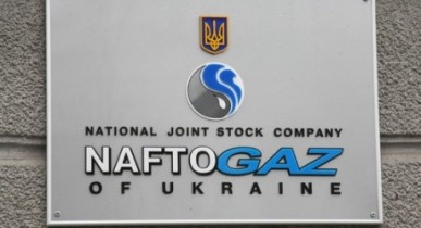 «Нафтогаз Украины» потребовал у Тимошенко 187 миллионов долларов