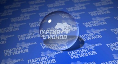 Партия регионов может отложить выборы до 2015 года — мнение