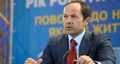 Сергей Тигипко объединился с Партией регионов, новые реформы.