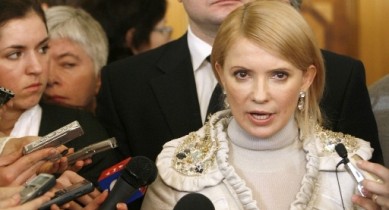 Юлия Тимошенко, ЕС осуждает приговор Тимошенко.