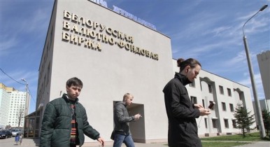 Курс белорусского рубля рухнул на первых «свободных» торгах
