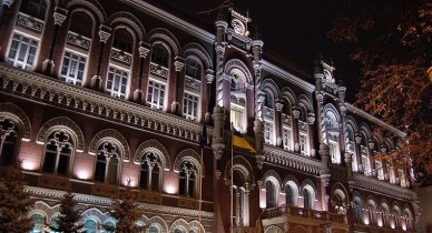 Национальный банк, Нацбанк, Национальный Банк Украины, список документов для обмена валюты.