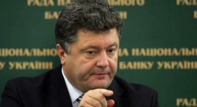 Петр Порошенко, пошлины на экспорт зерна, экономика Украины, риск для экономики Украины.