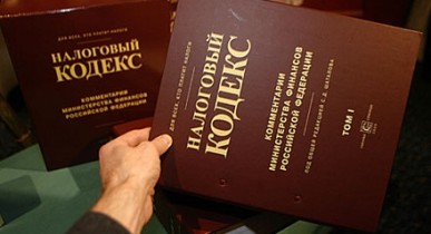 Налоговый кодекс Украины, изменения в Налоговый кодекс.