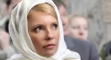 Юлия Тимошенко, Судьба Тимошенко, Тимошенко судят, Тимошенко не оправдают.