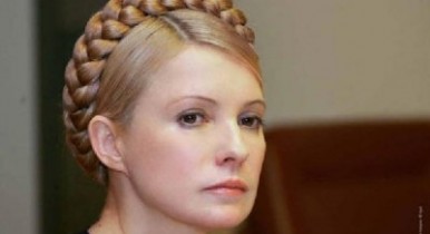 Юлия Тимошенко, Тимоенко виновна.