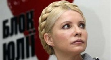 Юлия Тимошенко, приговор Тимошенко, Европарламент требует отменить приговор Тимошенко.