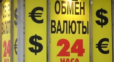 Жителя Донецка после покупки 2000$ вызвали в Налоговую