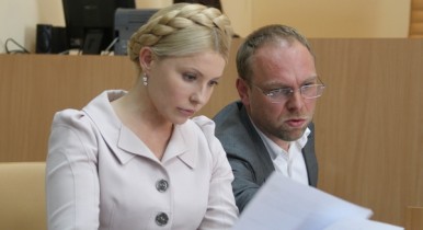 Тимошенко пошла на новое дело со старым адвокатом, Тимошенко и Власенко.