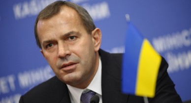 Андрей Клюев, министр экономического развития и торговли Украины Андрей Клюев.