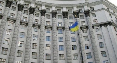 Кабинет министров Украины, Кабмин, перечень платных услуг ГАИ.