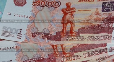 Рубли, Нафтогаз Украины, покупать рубли на российском межбанке.