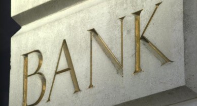 Банки на продажу, продажа банков, отдадим банки в хорошие руки.