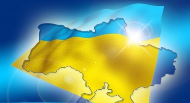 День Свободы в Украине.