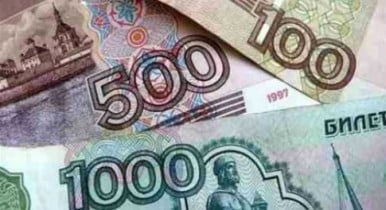 Рубль, российский рубль в Украине.
