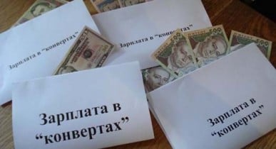 Зарплата, зарплата в конвертах, Зарплата «в конвертах» в Украине.