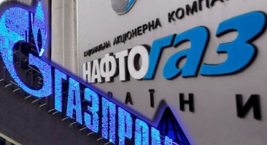 НАК «Нафтогаз» заплатила «Газпрому.