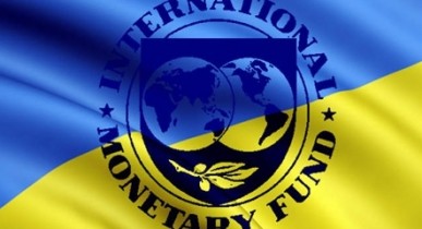 Украина и МВФ.