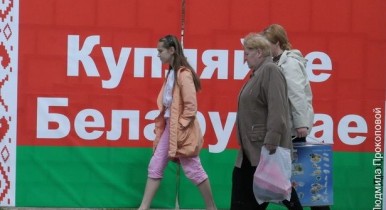 Белоруссия отказалась запрещать импорт масла и конфет с Украины