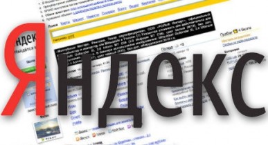 Яндекс запустил облачный сервис для хранения данных.