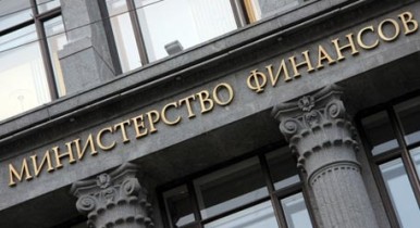 Министерство финансов Украины, Минфин, доходность облигаций госзайма.