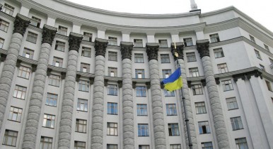 Кабинет министров Украины, Кабмин инициирует инвентаризацию вкладов Сбербанка.