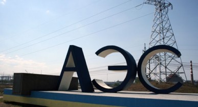 Украина до 2030 года сохранит долю электроэнергии АЭС на уровне 50%, — Балога