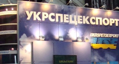 Укрспецэкспорт, Украина нарастила доходы от продажи оружия.
