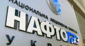 Цены на газ в Украине, стоимость газа на уровне 440 долларов.