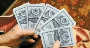 Выплаты вкладчикам Сбербанка б.СССР будут проводиться до 2016 года.
