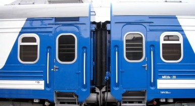 «Укрзалiзниця» отменяет ночные поезда