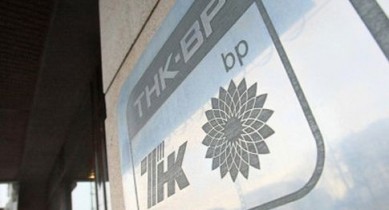 ТНК-BP рассчитывает на украинскую энергетику.