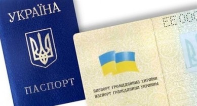Рада намерена ужесточить правила получения гражданства Украины.