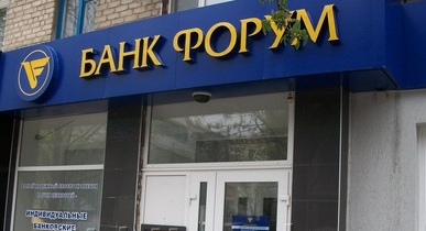 СМИ: владельцы Юнекс Банка и Дельта Банка торгуются за банк «Форум».