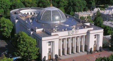 Верховная Рада ушла в отпуск, Верховная Рада Украины.