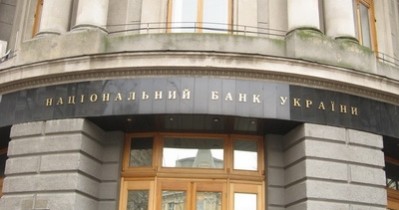 Общий объем рефинансирования банков в июне до 9,8 млрд гривен.