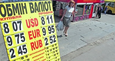 Украинцам рекомендуют срочно избавляться от евро.