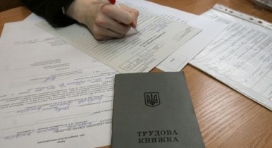 Янукович подписал закон о занятости населения