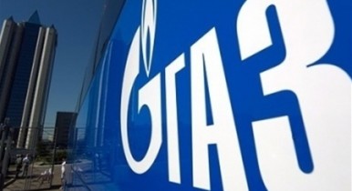 Украина получила шанс выбить из Газпрома скидку на газ