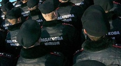 Налоговая милиция Украины.