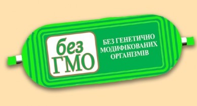 В Украине отменили маркировку «без ГМО».