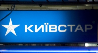 «Киевстар» купил «Украинские радиосистемы»